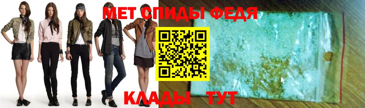 АМФЕТАМИН VHQ Югорск