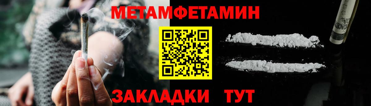АМФЕТАМИН  АМФЕТАМИН  Югорск  Вход с VPN  Amphetamine 97% 