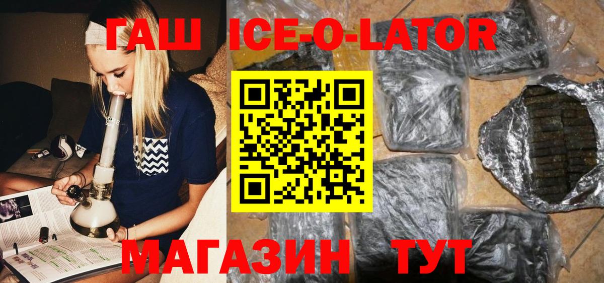 Югорск  Гашиш  Вход с VPN  ГАШ гарик  ГАШИШ VHQ 