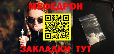 герыч Комсомольск-на-Амуре