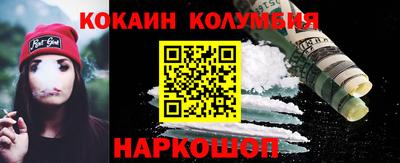 прущий лед Конаково