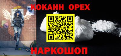 герыч Комсомольск-на-Амуре