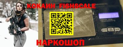 герыч Комсомольск-на-Амуре