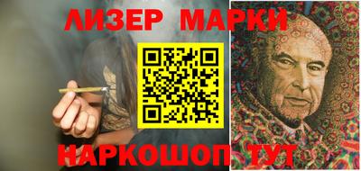 герыч Комсомольск-на-Амуре