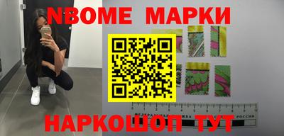 меф VHQ Кинель