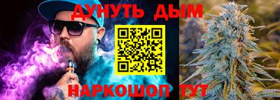 герыч Комсомольск-на-Амуре