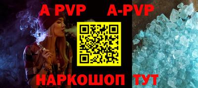 apvp Коммунар