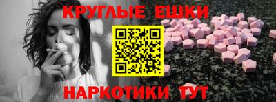 прущий лед Конаково