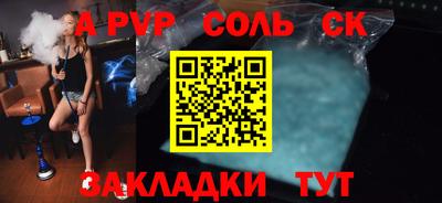 apvp Коммунар
