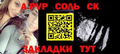 герыч Комсомольск-на-Амуре
