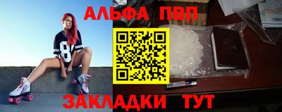 герыч Комсомольск-на-Амуре