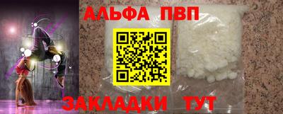герыч Комсомольск-на-Амуре