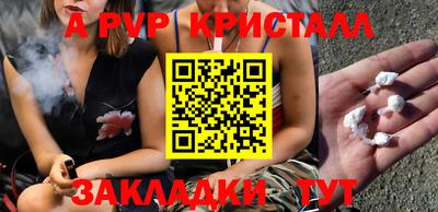apvp Коммунар