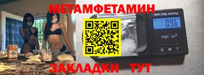 прущий лед Конаково