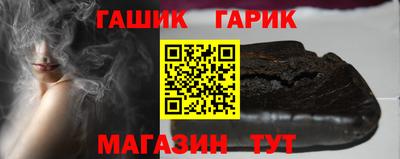 герыч Комсомольск-на-Амуре
