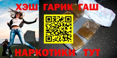 герыч Комсомольск-на-Амуре