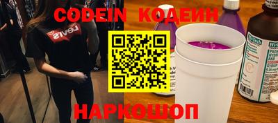 герыч Комсомольск-на-Амуре