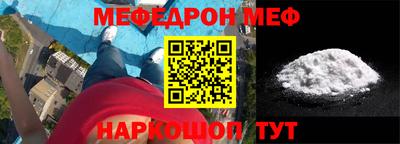 прущий лед Конаково