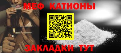 меф VHQ Кинель
