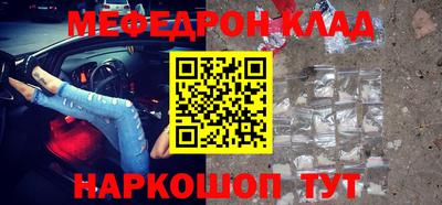 прущий лед Конаково