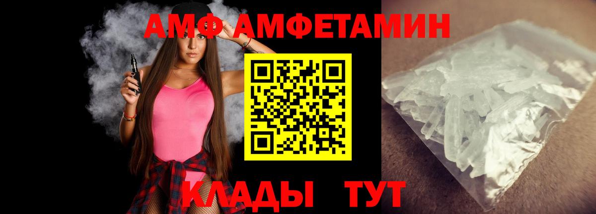 Первитин кристалл Югорск