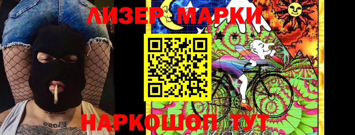 Марки N-bome 1,8мг  Марки N-bome 1,8мг  Югорск  Вход с VPN 