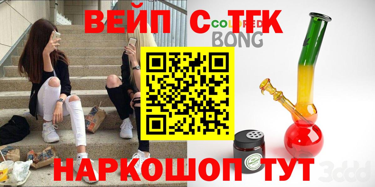 ТГК THC oil  ТГК Wax  Югорск  Вход с VPN 
