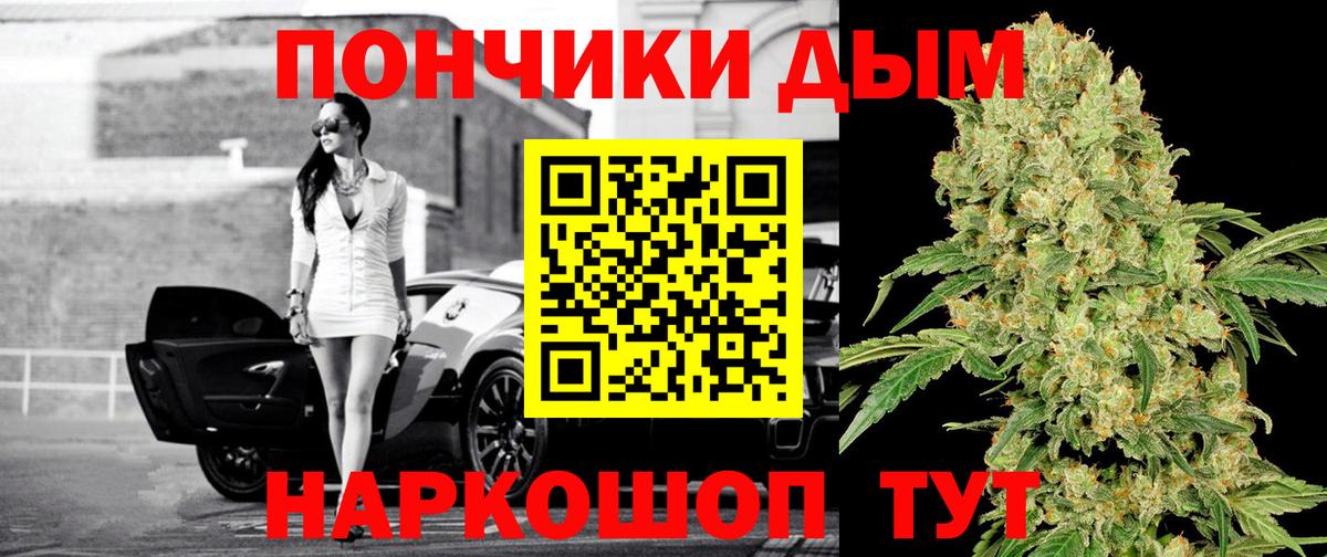 Конопля тримм Югорск